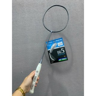 Vợt Cầu Lông Yonex Nanoflare 800 Play Chính Hãng Tặng Cước Đan Vợt
