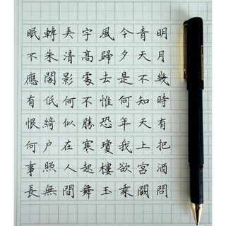  COMBO BÚT GEL GUIDE O.7 MM CHUYÊN DỤNG VIẾT TIẾNG TRUNG NHẬT HÀN 