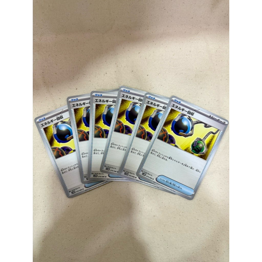 Set 6 lá Energy Recycler Japan chính hãng