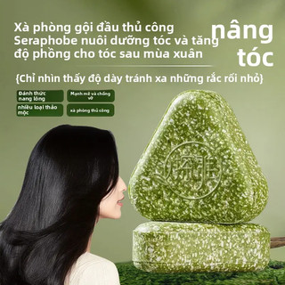  Xà Phòng Thảo Dược Platycladus Usman - Làm Sạch Nhẹ Dịu - Nuôi Dưỡng Tóc & Da Đầu - Thành Phần Thiên Nhiên 