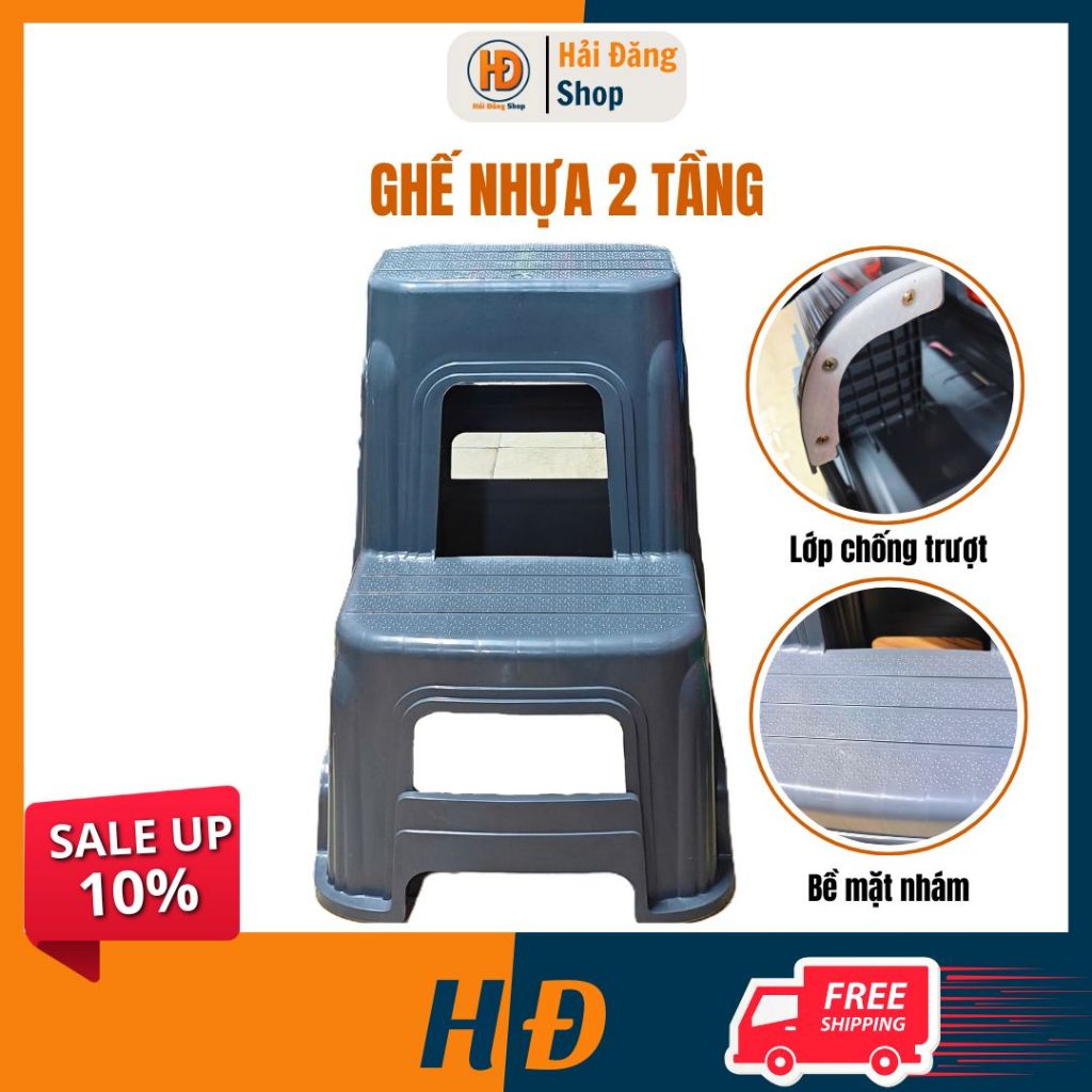 Ghế 2 Tầng Rửa Xe Ô Tô Nhựa PVC Cao Cấp – Chống Trượt, Tải Trọng 300kg [Hải Đăng Shop]