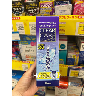   Hàng Nhật - Dung dịch ngâm Lens kính áp tròng Alcon Aosept Clear Care 360ml 