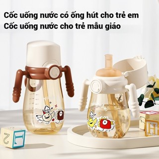  Bình sữa PPSU cốc 3 trong 1 tập hút & ăn dặm cho bé 6 tháng+ chống cắn cổ răng bảo vệ răng miệng  300ml  