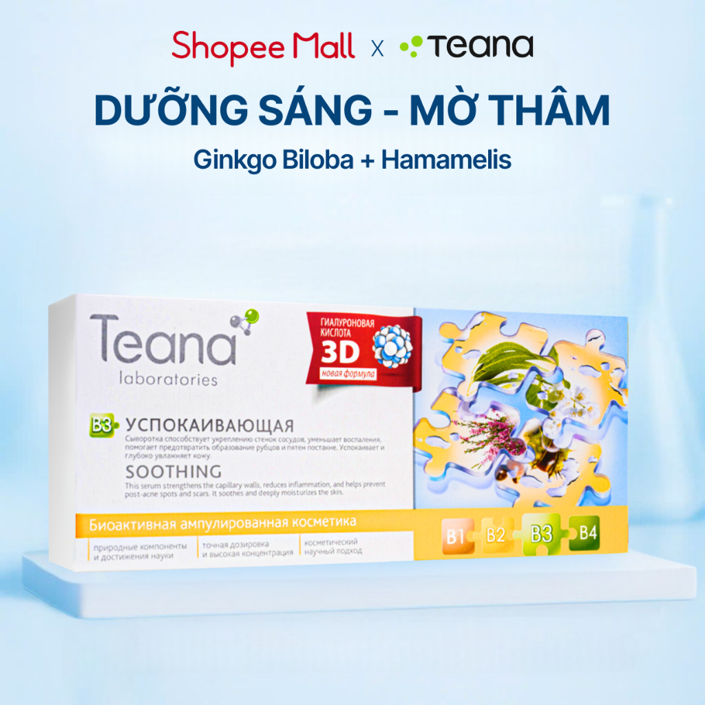 Serum Teana B3 Chính Hãng – Dưỡng Sáng