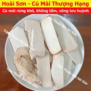 Hoài Sơn phiến 100gram (Củ mài rừng thái lát sấy khô)