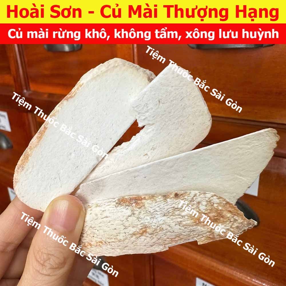 Hoài Sơn phiến 100gram (Củ mài rừng thái lát sấy khô)