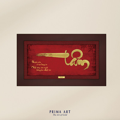 Tranh treo tường Mỹ Nghệ Phủ Vàng 24K PRIMA ART - Chữ Tâm Thư pháp Bình an - Size 18x30 cm - CGS-0578-03