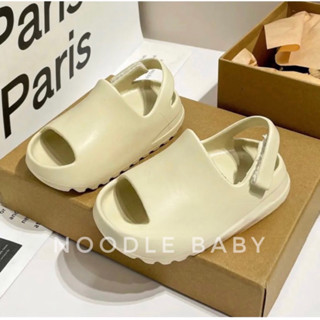 Mẫu sục yz cho bé siêu nhẹ