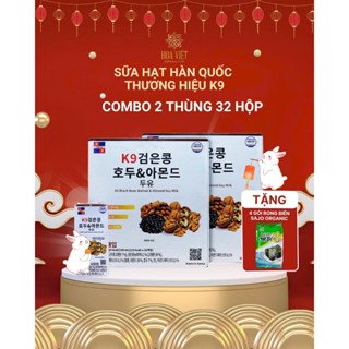 [COMBO] 02 thùng 32 hộp Sữa hạt Óc Chó, Hạnh Nhân, Đậu nành thương hiệu K9 (thùng 16 Hộp x 190ml)