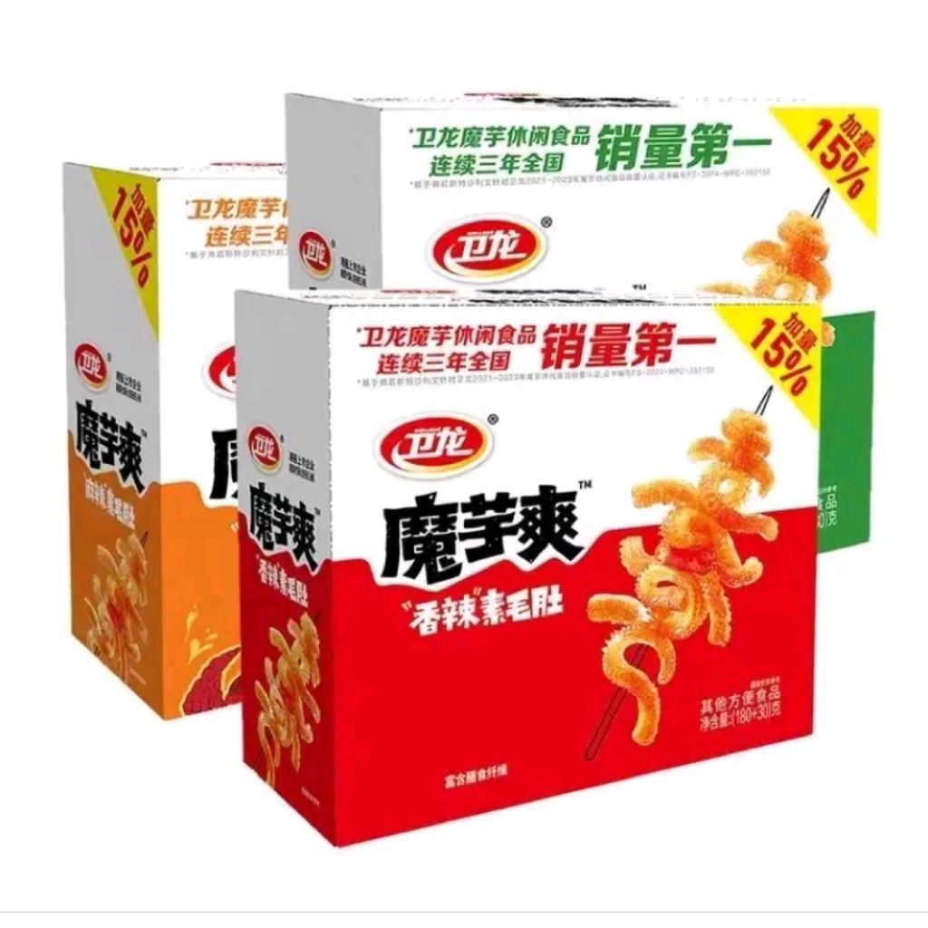 Hàng Sẵn_Khoai Nưa Wei-long Cay Giòn Hộp 210gam ( 13~17 Gói)