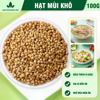 Hạt mùi khô 100g, hạt ngò thơm, sạch và 20 loại hạt gia vị chế biến món ăn thơm ngon
