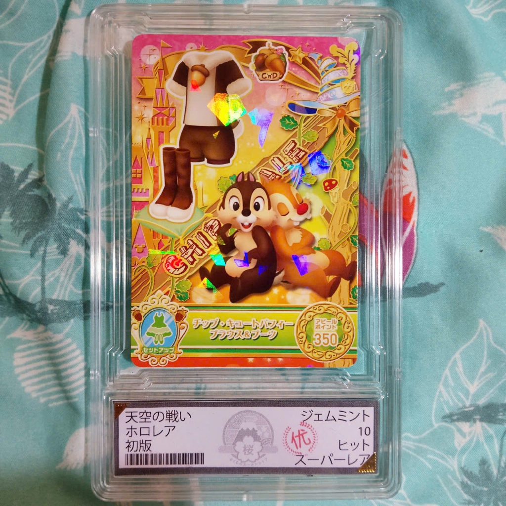 Tranh thẻ soc Chip và Dale MC4-18 Disney chính hãng bandai JAPANESE slab 10 NF 52 PSA