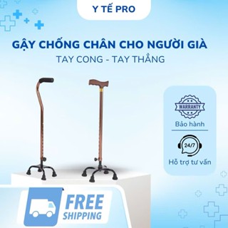 Gậy chống chân cho người già , hợp kim nhôm tay cong & tay thẳng
