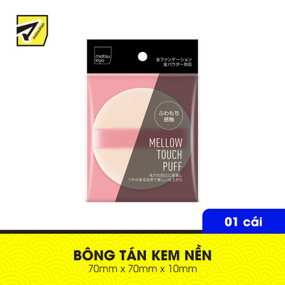 Bông Trang Điểm Matsukiyo Cao Su Tự Nhiên Mềm Mịn 1 Cái 70mmx70mmx10mm