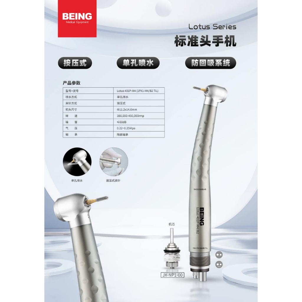 Tay Bấm BEING - BH 1 năm