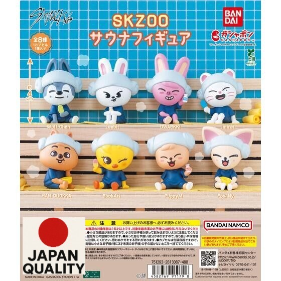 BANDAI Official Gashapon SKZOO Sauna Figure