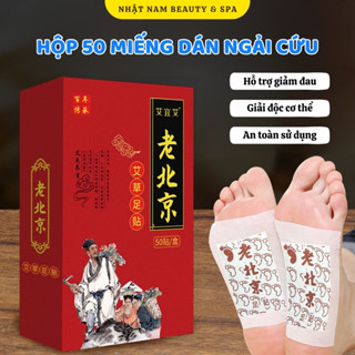 Hộp 50 Miếng Dán Chân Ngải Cứu Lão Bắc Kinh Giúp Ngủ Ngon, Cải Thiện Giấc Ngủ, Giải Độc Cơ Thể