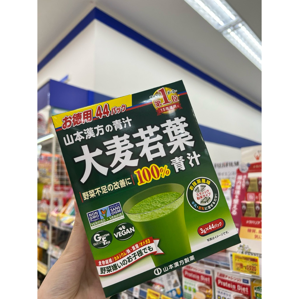 Bột Mầm Lúa Mạch Non Nhật Bản GRASS BARLEY