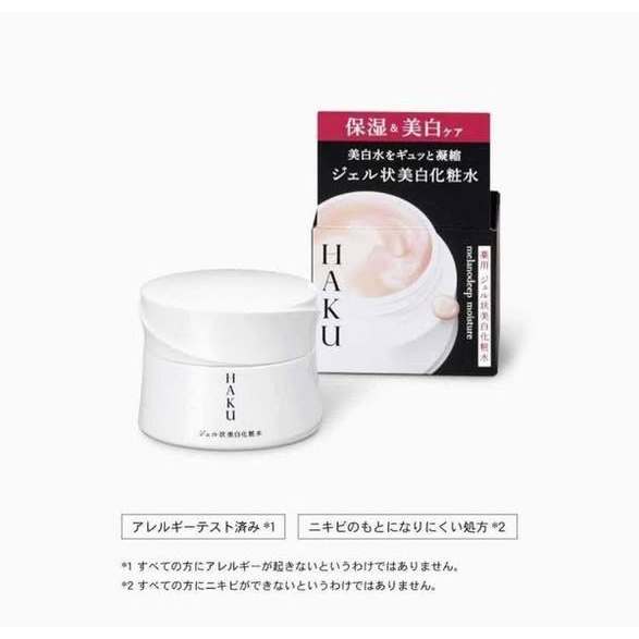 Kem dưỡng trắng da Haku