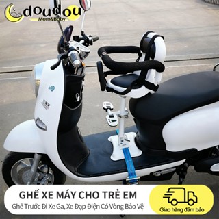  Ghế xe máy cho trẻ em Ghế Ngồi Xe Máy Cho Bé ghế an toàn ngồi xe máy trẻ em tặng đệm ngồi miễn phí 