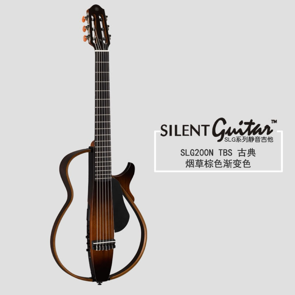 GUITAR YAMAHA SLG200N – DÒNG GUITAR SILENT CAO CẤP DÂY NILON – NHIỀU MÀU SẮC LỰA CHỌN – CHÍNH HÃNG Y