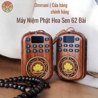 Máy Niệm Phật Hoa Sen Màu Nâu 62 Bài - Máy Tụng Kinh, Đài Niệm Phật