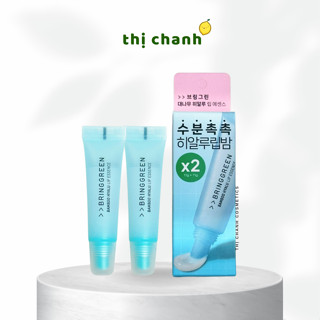 Dưỡng Môi BRING GREEN Bamboo Hyalu Lip Essence 11g