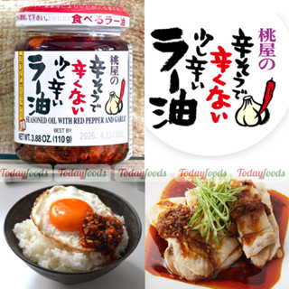   HSD 13 4 2026  Dầu Ớt Tỏi Taberu Rayu Momoya Nhật Bản 110G – Gia vị ăn liền ngon cho cơm mì phở lẩu 