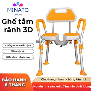 Ghế Ngồi Tắm Người Già Minato Có Tay Vịn Tựa Lưng – Chống Trượt, Điều Chỉnh Chiều Cao, Chịu Tải 120KG