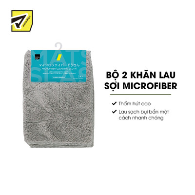 Bộ 2 Khăn Lau Sợi MICROFIBER Matsukiyo Khả Năng Thấm Hút Cao, Lau Sạch Nhanh Chóng