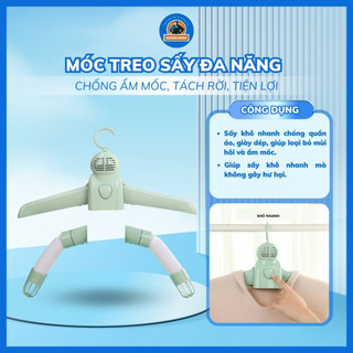 Móc treo sấy đa năng 2 trong 1 tiện lợi, máy sấy khô giày dép chống ẩm mốc, tách rời, tiện lợi