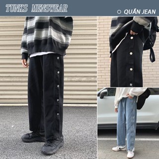 Quần jean nam ống rộng cao cấp quần bò đen nam quần âu nam hàn quốc xanh quần jean co giãn quần bò boy phố