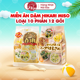  Miến ăn dặm HIKARI MISO loại 10 phần 12 gói Nhật Bản miến ăn liền cho bé - nepshop1 