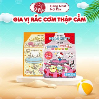  Gia vị rắc cơm thập cẩm Hello Kitty 48g  20 gói; 5 vị  Nhật Bản cho bé từ 9 tháng tuổi - nepshop1 