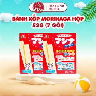 Bánh xốp Morinaga hộp 52g (7 gói) Nhật Bản cho bé ăn dặm từ 9 tháng tuổi bổ sung dinh dưỡng - nepshop1