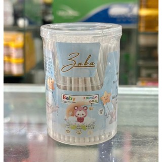 TĂM BÔNG CAO CẤP