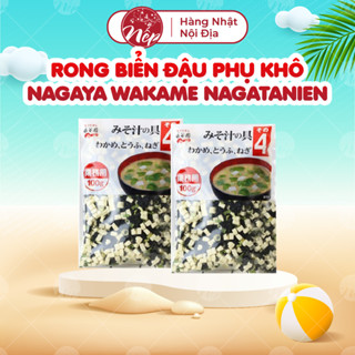 Rong biển đậu phụ khô nagaya wakame nagatanien gói 100g nấu canh miso - nepshop1