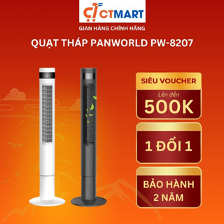 Quạt Tháp Không Cánh Panworld PW-8207 |Nikkokendo FT14 Quạt Tháp Điều Hòa Đối Lưu Không Khí BH 2 Năm