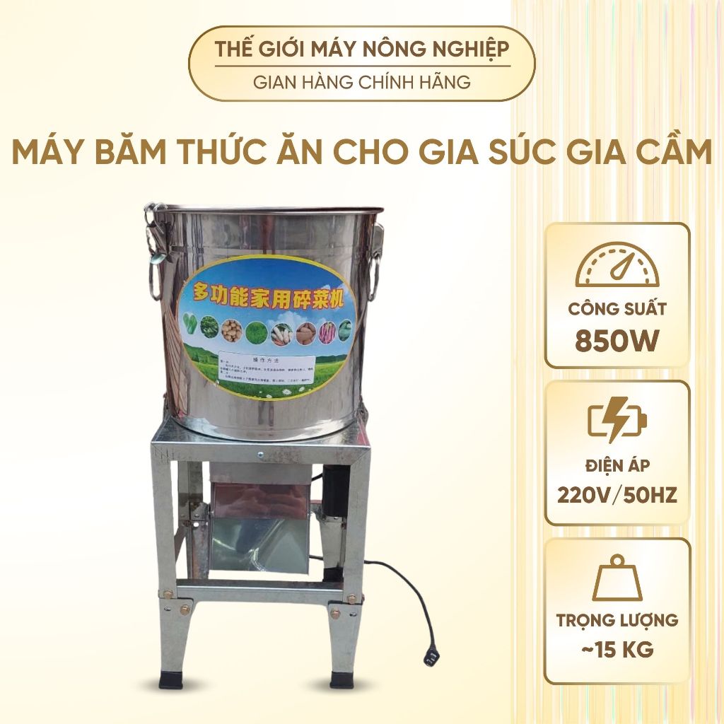 Máy băm thức ăn chăn nuôi – xay rau củ, cỏ voi, thân chuối, khoai, bí – năng suất 500–700kg/giờ