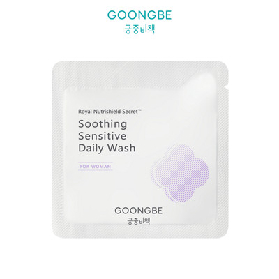 [GIFT] Dung Dịch Vệ Sinh Thuần Chay Dạng Gel GOONGBE Soothing Sensitive Daily 5ml