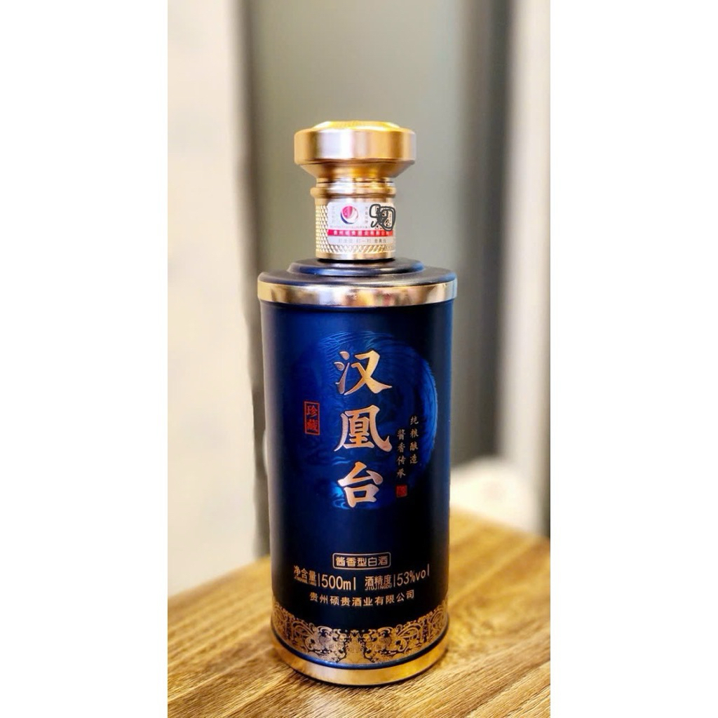MouTai Hán Hoàng