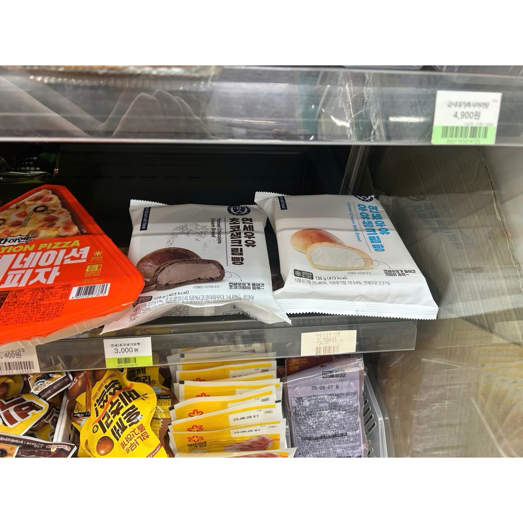 ( TRẢ HÀNG SAU 2 NGÀY ) BÁNH KEM TƯƠI YONSEI