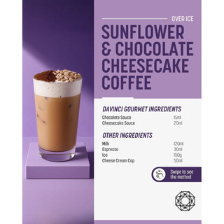 Xốt Socola / Chocolate Sauce - DaVinci Gourmet (2L)