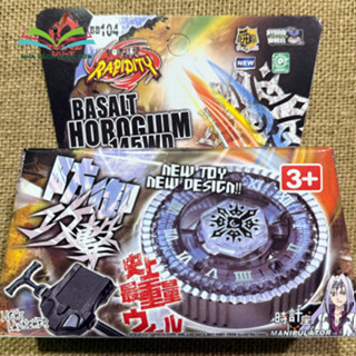  PHIÊN BẢN ĐẸP 3+ Con Quay Vô Cực Beyblade BB104 Đồng Hồ - Trùm thời gian HÀNG HIẾM 