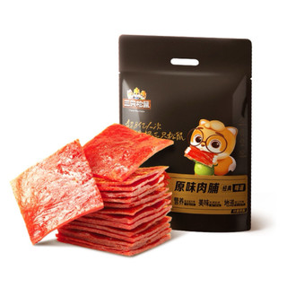 Hàng sẵn] Khoảng 118-120 Miếng Thịt Heo Nướng khô Pork Bakkwa Snack thit Cao Protein Sần sật, nội địa Trung Mềm dai đậm