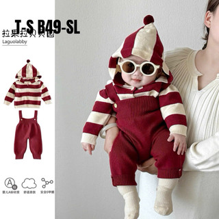  sét yếm len kèm áo len mũ cho bé trai 5-13kg 