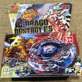  Con Quay Vô Cực Rồng Đỏ BB108 Phiên Bản Đẹp 3+ Kèm Bệ Phóng Dành Cho Bộ Sưu Tập Cho Bé 