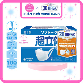  CHÍNH HÃNG - Khẩu trang Unicharm 3D Mask Super Fit ngăn khói bụi hộp 100 miếng - TIEMNHACHUN 