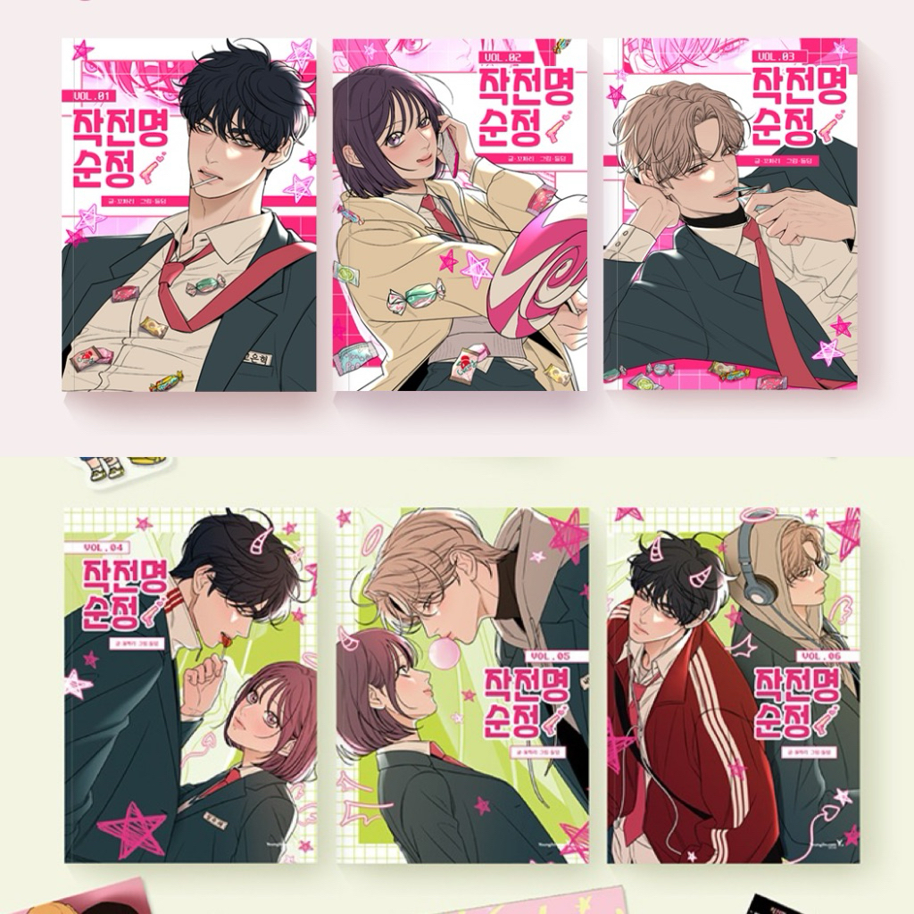 Tranh Manhwa Operation True Love (Chiến lược tình yêu trong sáng) (Bản Hàn)