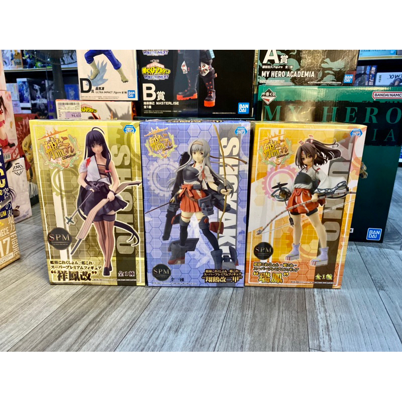 MÔ HÌNH KANTAI COLLECTION KanColle - SPM FIGURE - Shoukaku Shouhou Zuihou FIGURE CHÍNH HÃNG đồ decor